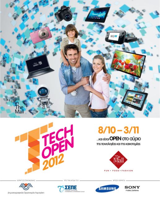 Ξεκινάει η  γιορτή τεχνολογίας Tech Open 2012 στο The Mall Athens